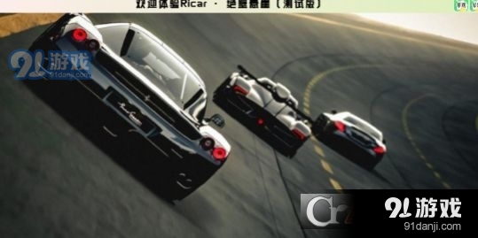 Ricar绝壁悬崖v1.5截图1