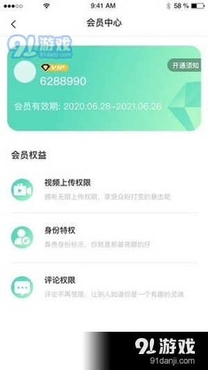 云客短视频811截图2