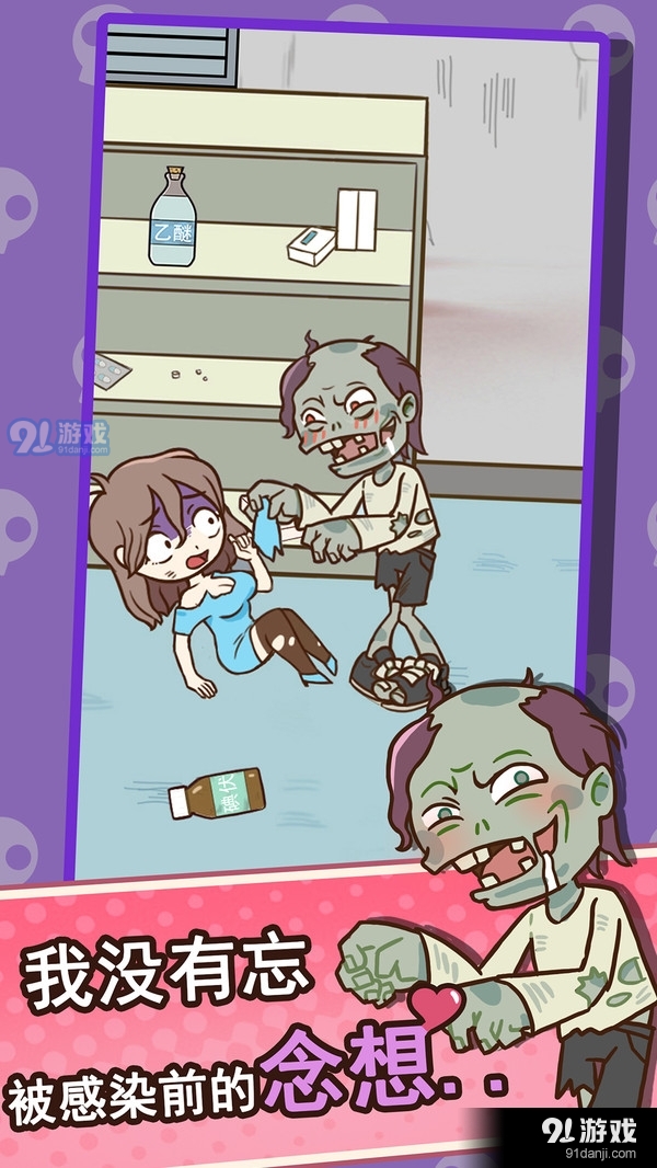 小姐姐别怕v1.3.4截图3