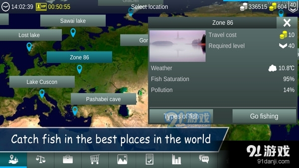 我的垂钓世界1.17.100截图2