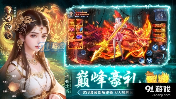 斗战国-仙侠武侠修仙国风手游v1.1.4截图3