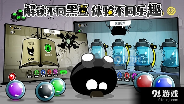 永不言弃4正式版v1.1.14截图2