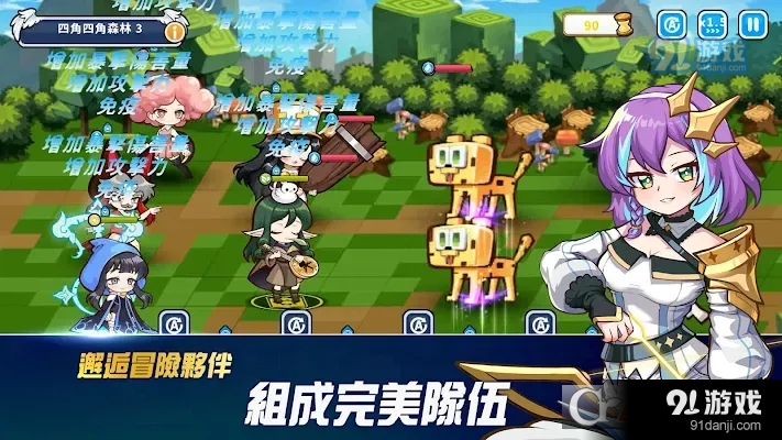 魔法阿妹(Newbie Life : Idle RPG)v1.16截图3