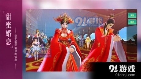 仙乐梦镜v0.25.5截图4