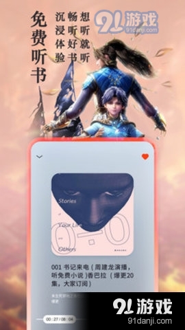 笔趣阁新版蓝色9.3.210427截图1