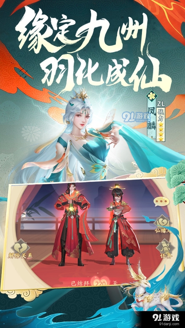 众神世界魔童降世宿命之战v1.3.4截图5