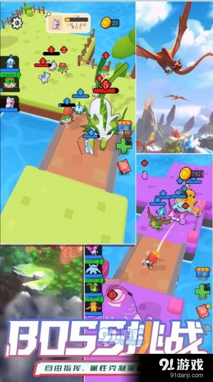 梦幻岛生存战争v1.3.6截图3