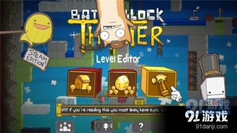 战斗砖块剧场中文版手游v1.1.6截图4