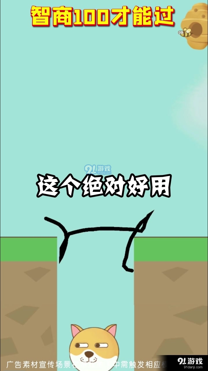 解题超人3.53.12截图4