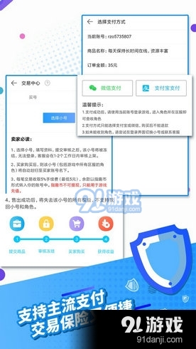 指趣游戏盒子4.9.4截图2