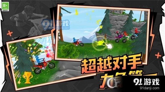 极速飞车联盟手游v1.1.4截图1