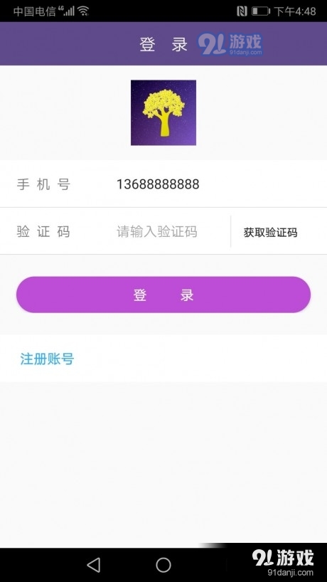 狐蔓社区1.3.5截图1