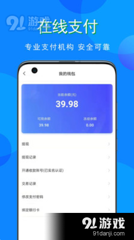 寓小猪租户端1.3.4截图3