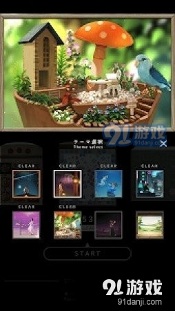 开幕v1.4.4截图3