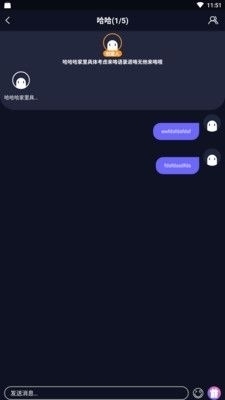 飞飞盒子2.4.8截图1