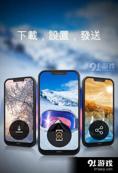 冬季壁紙11.7.截图3