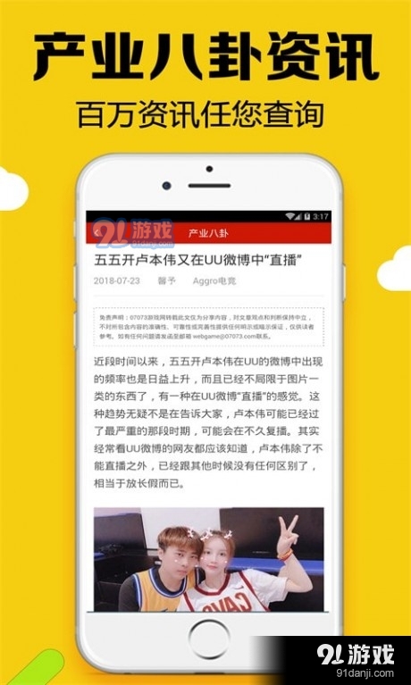 黑糖俱乐部2.56.30.4截图3