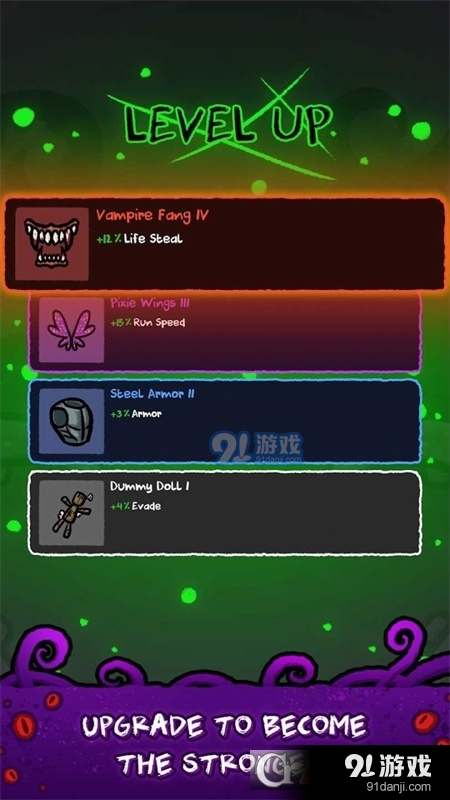 pew幸存者v1.5截图1