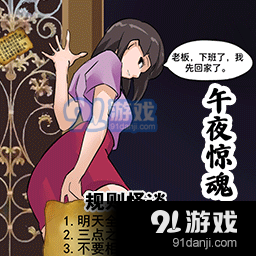 恐怖生存大比拼手游v1.5