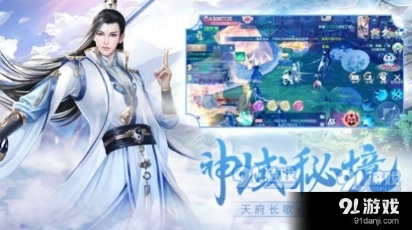 一剑斩仙之剑斩莽荒v1.4.10截图2