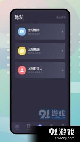 手机内存搬家1.8截图2