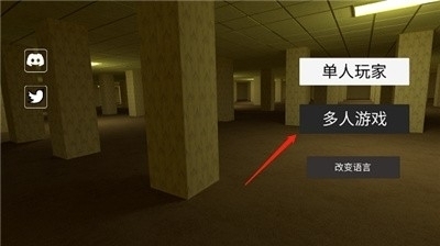 后室多人联机版正版v1.29截图3