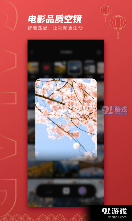 MIX沙拉视频1.5.06截图4