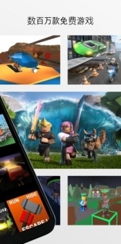 Roblox空岛生存v2.441.407208截图2