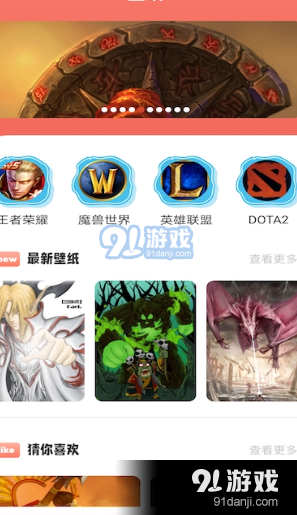 甜心游戏攻略1.9截图3