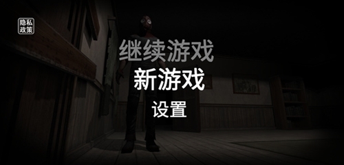 后室模拟器v1.3截图3