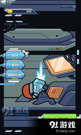 贪婪外星人1.10截图3