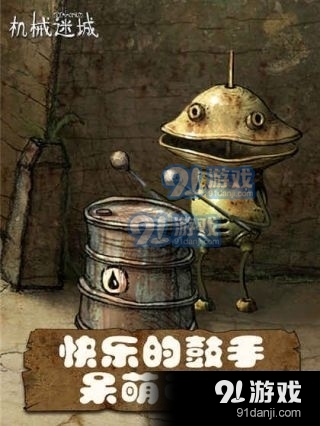 机械迷城手游v5.1.4截图1