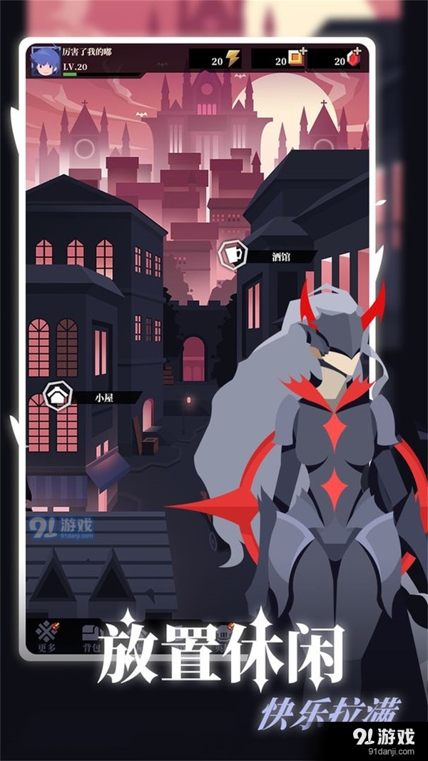 白狼少女1.372截图3