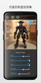 Roblox空岛生存v2.441.407208截图3