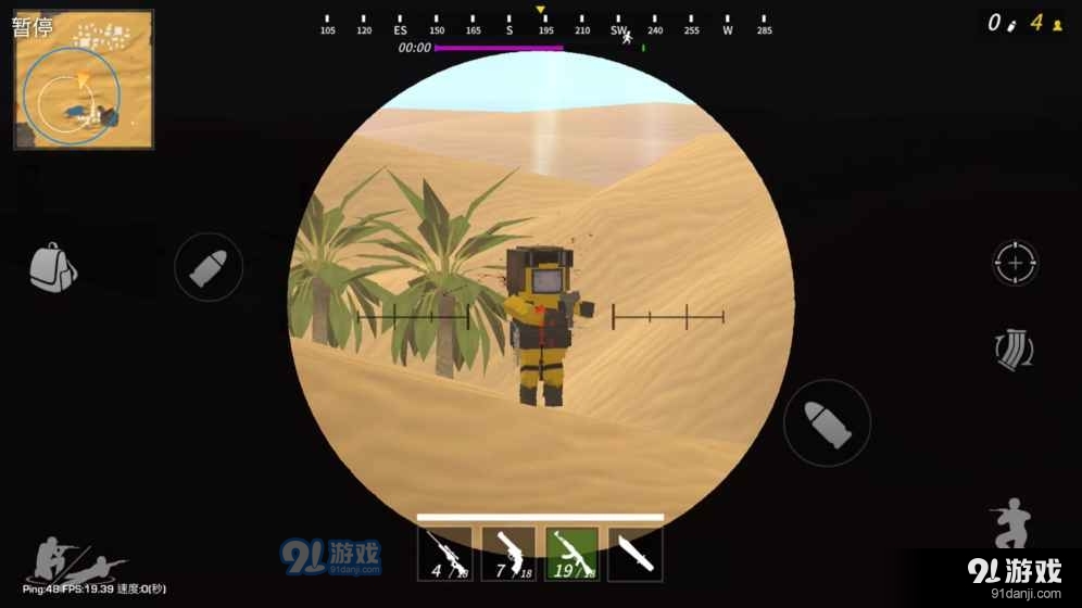 百人大逃杀正版v1.9截图2