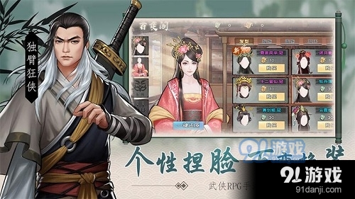 九阴九阳完全1.7.11截图4