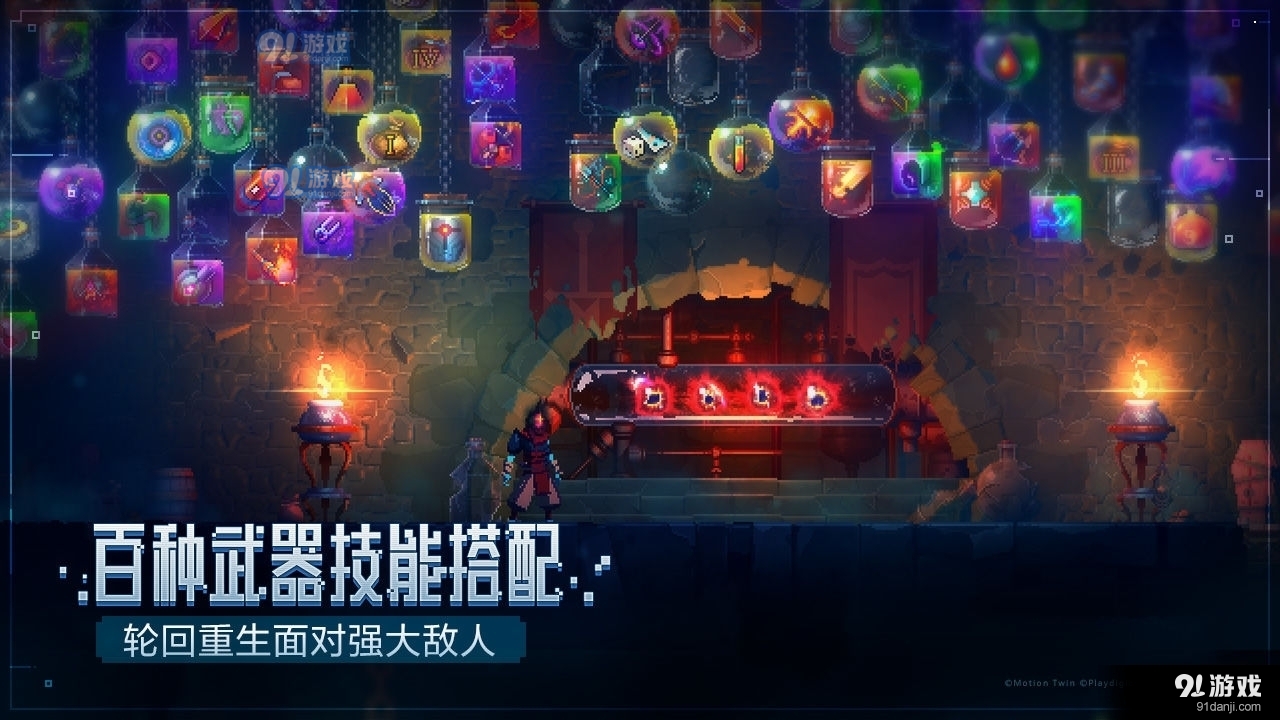 重生细胞免B服v1.74.7截图1