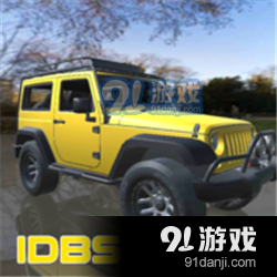 IDBS越野模拟器v2.7