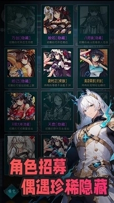 吞噬：传承v1.0.11截图3