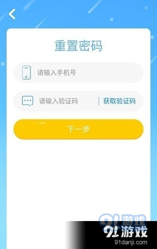 英语n视角4.6.9.147284截图1