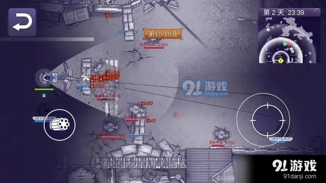 阿瑞斯病毒2电脑版v1.0.4截图2
