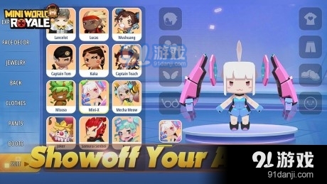 迷你世界皇家v1.6.16截图1