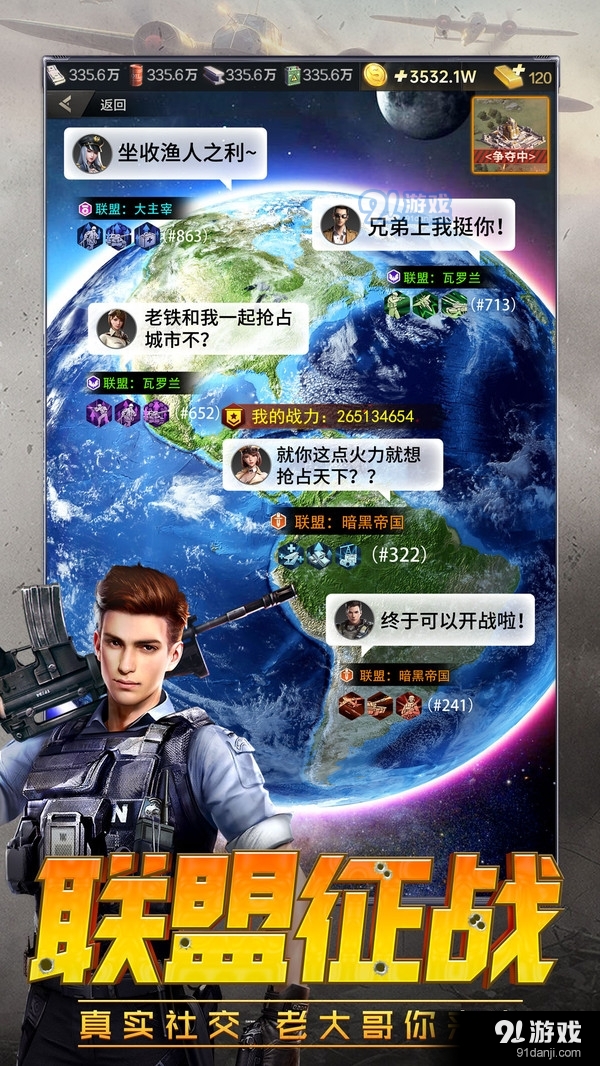 兵人指挥官1.4.95截图5
