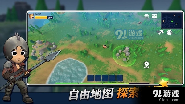 幸存者传说v0.1.243截图4