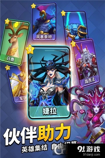 谜题大陆手游v6.1.19截图4