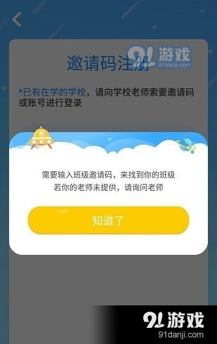 英语n视角4.6.9.147284截图2