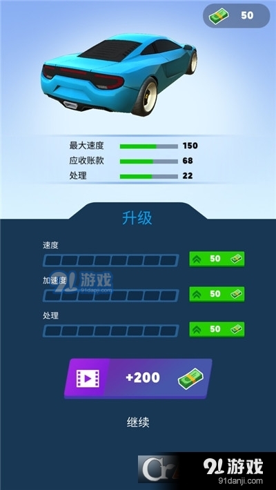 精英赛车手v300.2.0.3022截图2