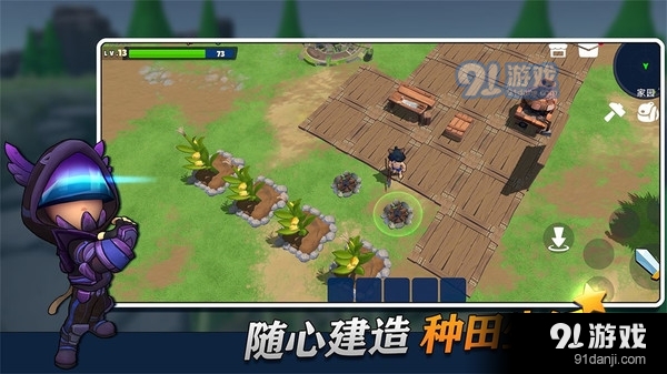 幸存者传说v0.1.243截图2