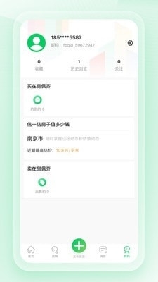 房佩齐1.3.0.023截图2