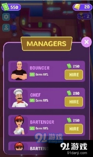 夜店老板1.7截图3